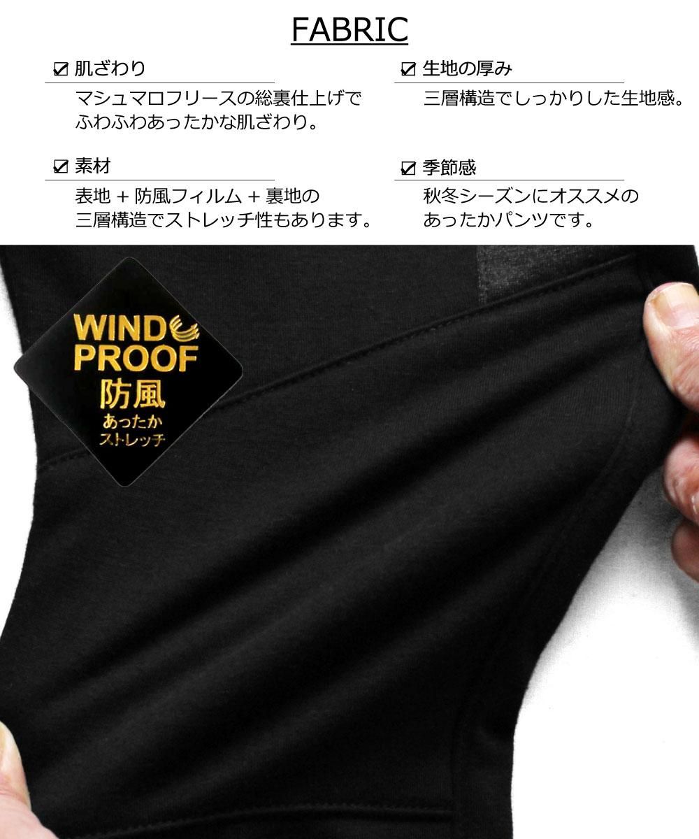 防風パンツ / C1113 / 100cm-160cm - L.COPECK（エルコペック