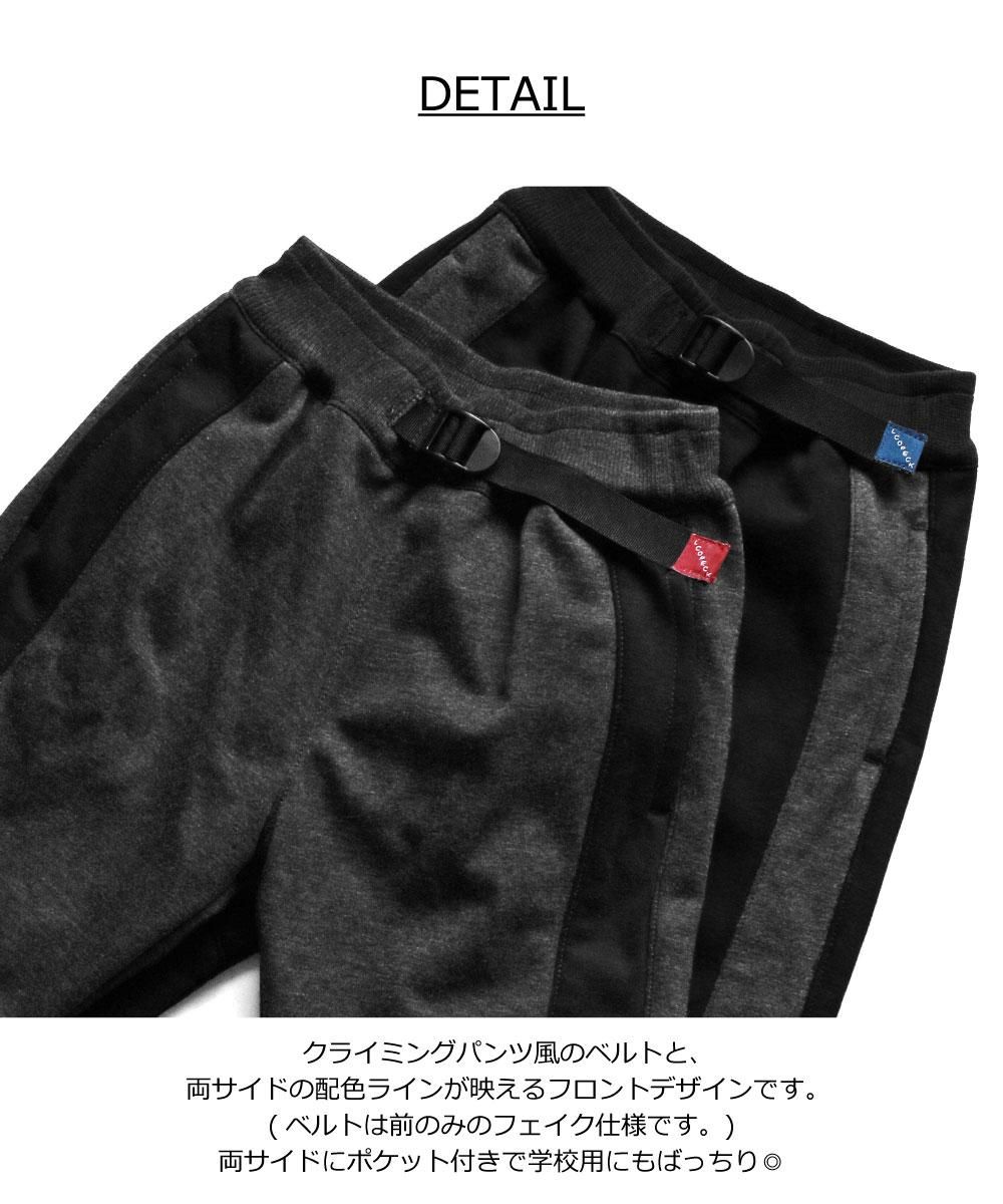 TFW 防風パンツ　T072320001 ブラック　サイズM TFW 防風パンツT072320001 ブラックサイズXL