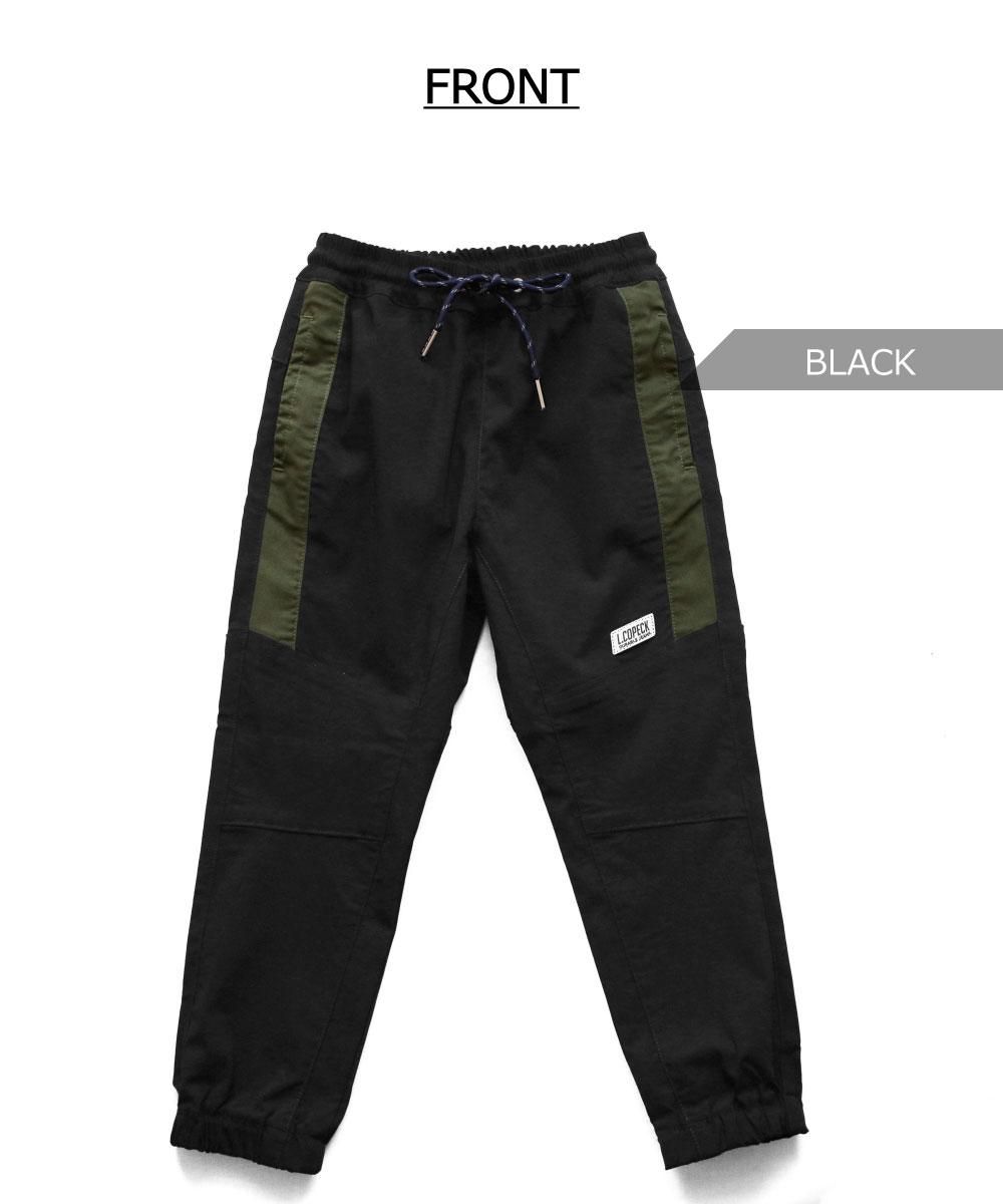 ハイテンションジョガーパンツ / C1173 / 100cm-160cm - L