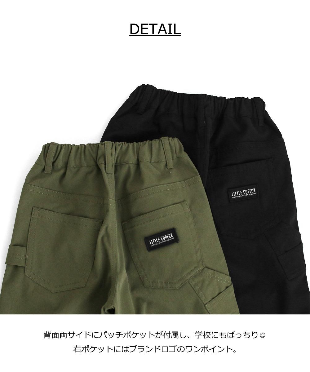 デニム・チノワイドペインター / C1203 / 110cm-160cm - L