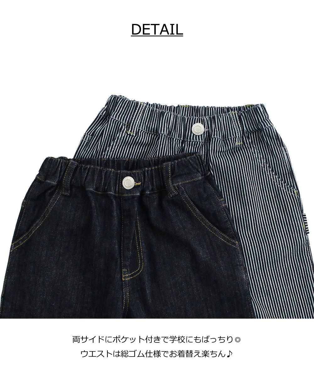 デニム・チノワイドペインター / C1203 / 110cm-160cm - L