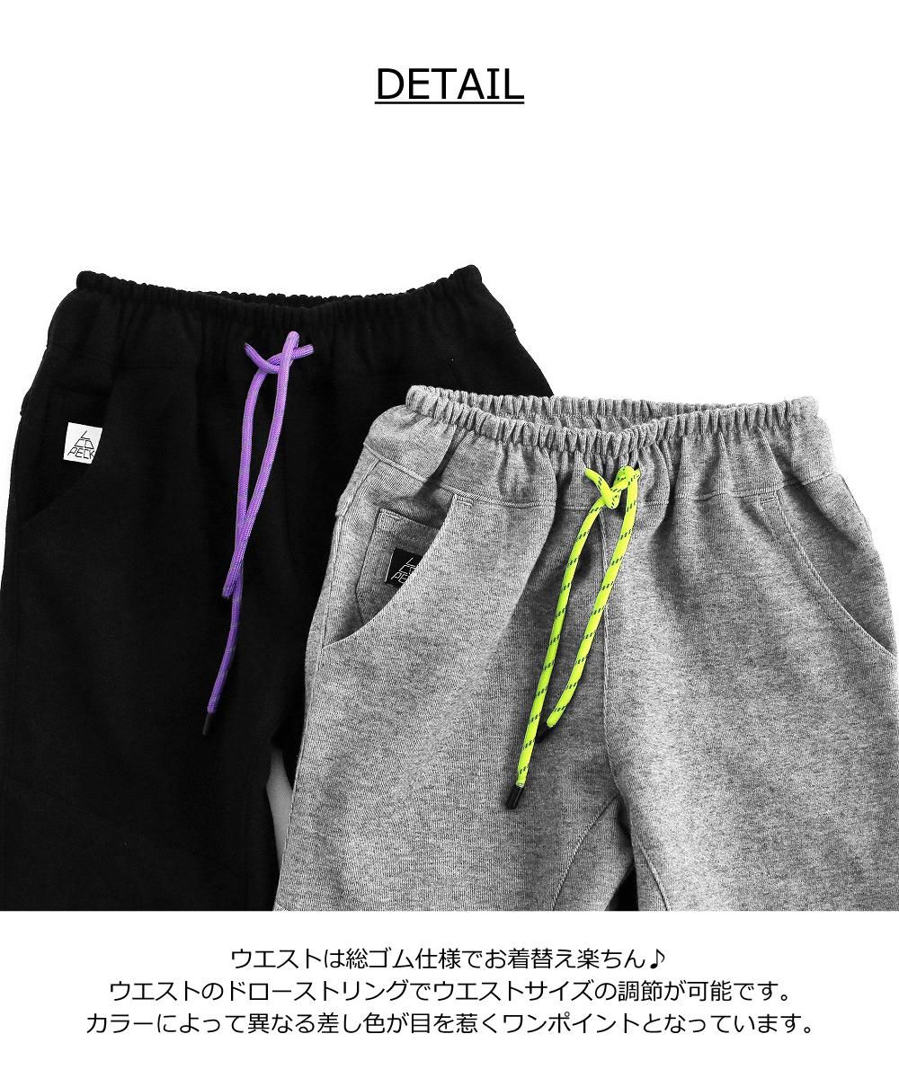 【新品未使用 アルチビオ】23fwダンボールニットデザインパンツ38号 ダンボールニットパンツ / C1223 / 100cm-170cm - L.COPECK