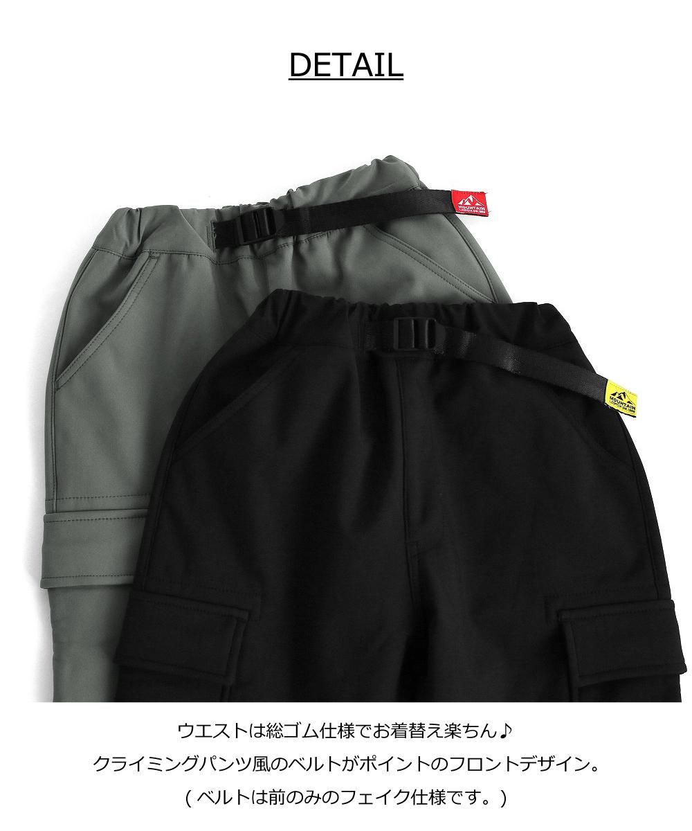 防風裏フリースカーゴジョガー / C1233 / 120cm-140cm - L