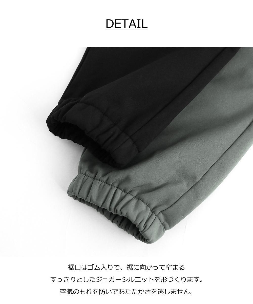 防風裏フリースカーゴジョガー / C1233 / 120cm-140cm - L
