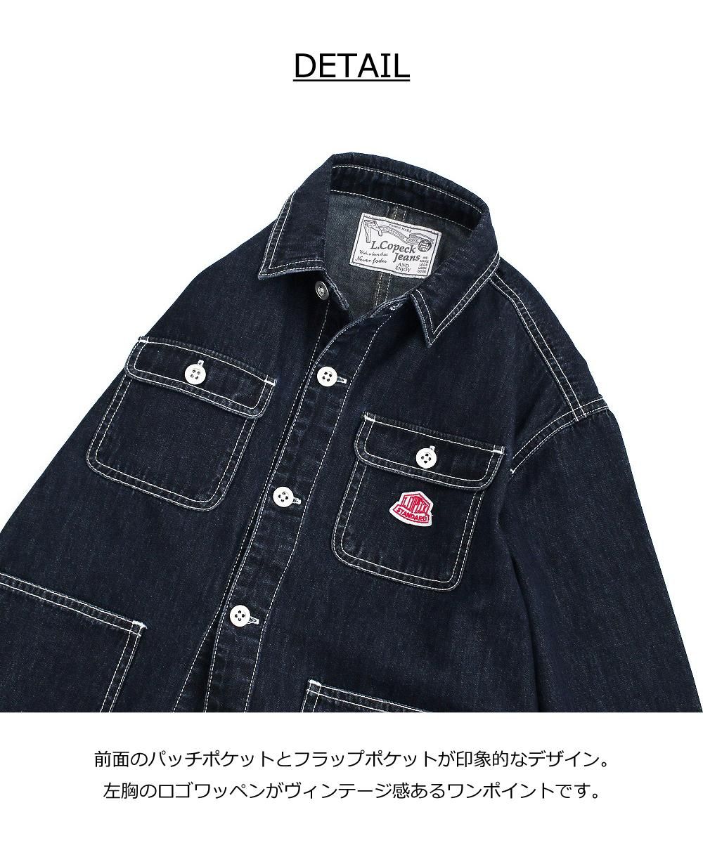 【美品】YAECA エルゴノミック チャコール セットアップ Sサイズ デニム・チノワイドペインター / C1203 / 100cm-150cm - L