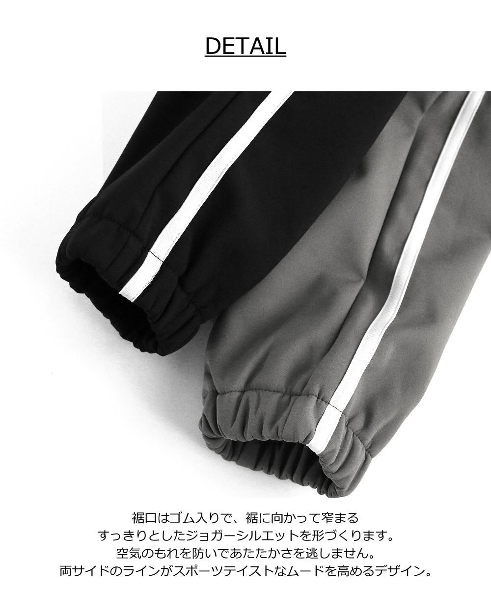 防風脇ラインパンツ / C1253 / 100cm-160cm - L.COPECK