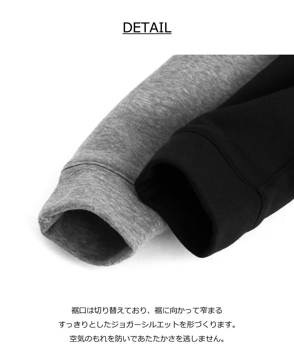 裏フリースジョガーパンツ / C1263 / 90cm-150cm - L.COPECK 裏フリースジョガーパンツ / C1263 / 90cm-150cm - L.COPECK