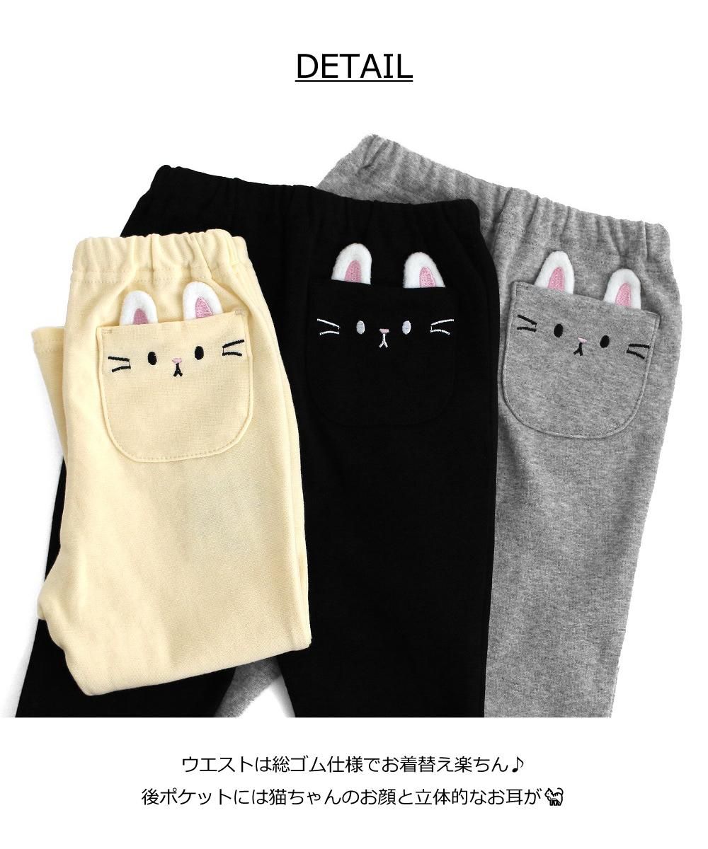 ベア天竺レギンス / C2063 / 80cm-130cm - L.COPECK
