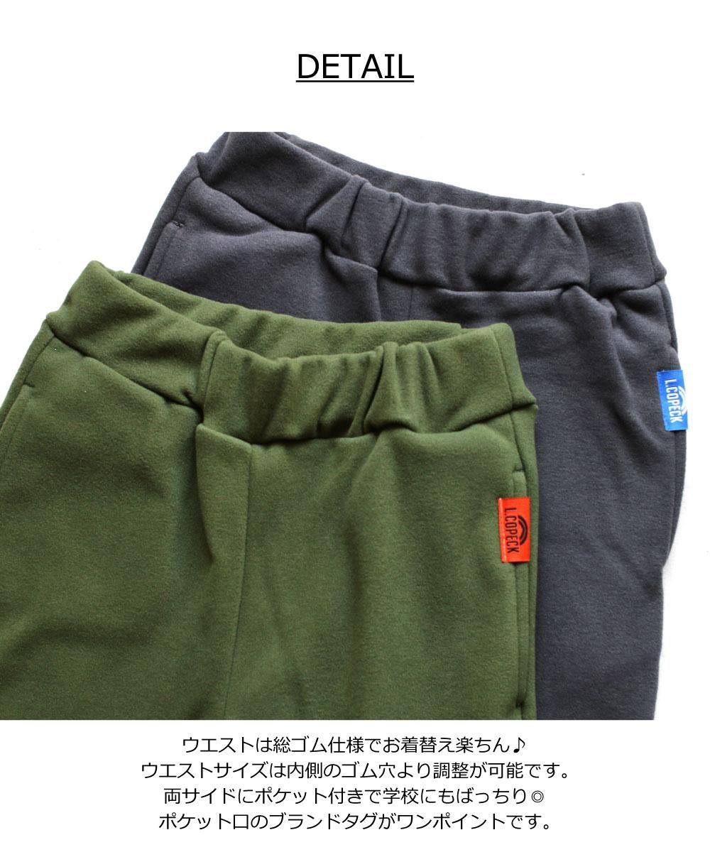 ハーフパンツビラボンL ゴムウェスト〜90cm緑ヒップポケットボタン無し