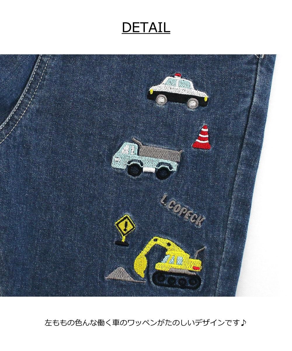 デニム刺繍使いパンツ / C2153 / 80cm-120cm - L.COPECK（エルコペック