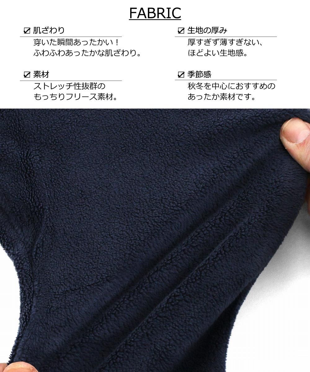 エレクトリック ELECTRICフリースパンツ フリースパンツ / C3363 / 80cm-140cm - L.COPECK（エルコペック