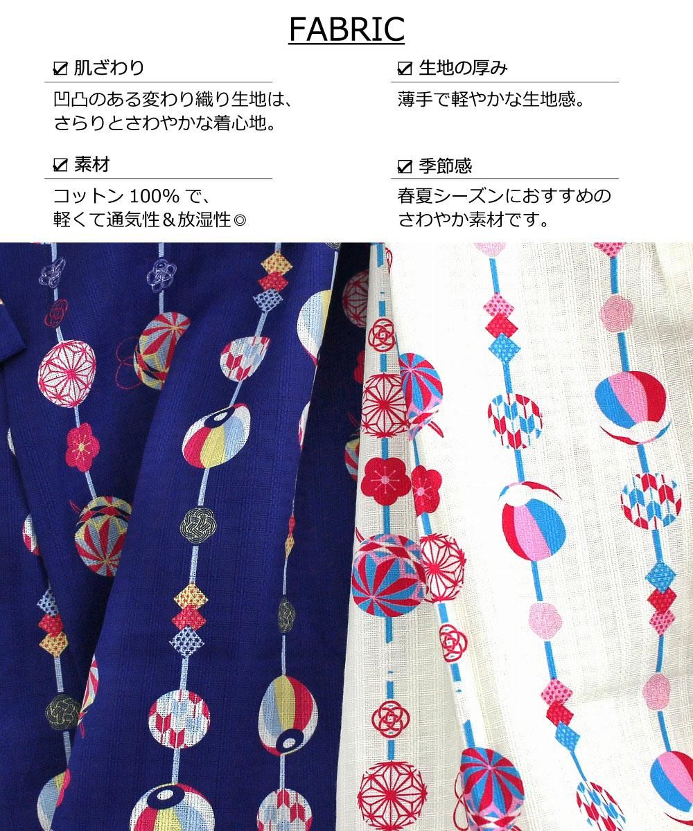 国産ガールズ甚平 / C3380 / 90cm-130cm - L.COPECK