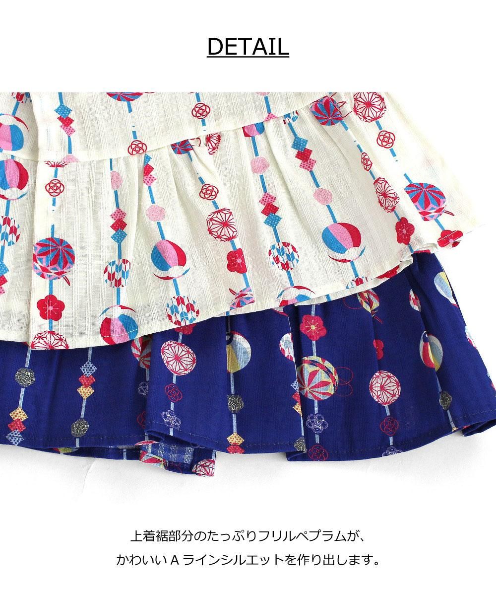 国産ガールズ甚平 / C3380 / 90cm-130cm - L.COPECK