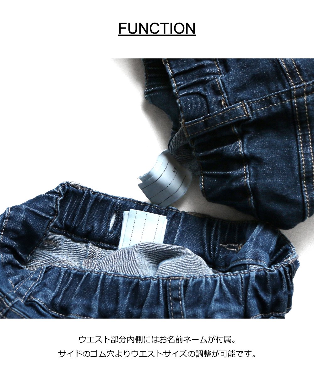 ハイストレッチデニムパンツ / C1063 / 90cm-170cm - L.COPECK