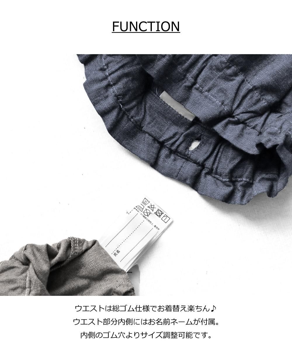 【美品】YAECA エルゴノミック チャコール セットアップ Sサイズ デニム・チノワイドペインター / C1203 / 100cm-150cm - L