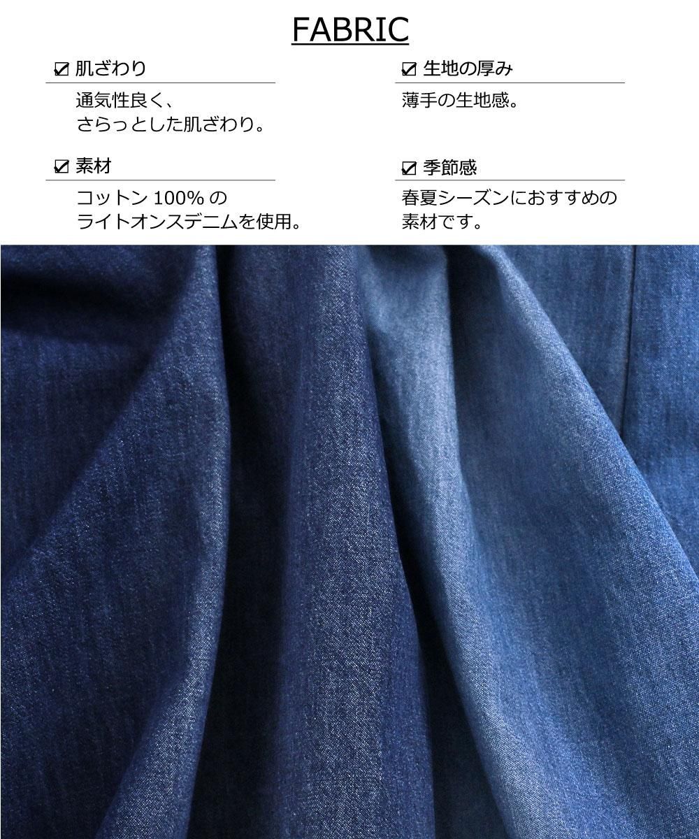 ライトデニムキュロット / C6215 / 100cm-160cm - L.COPECK