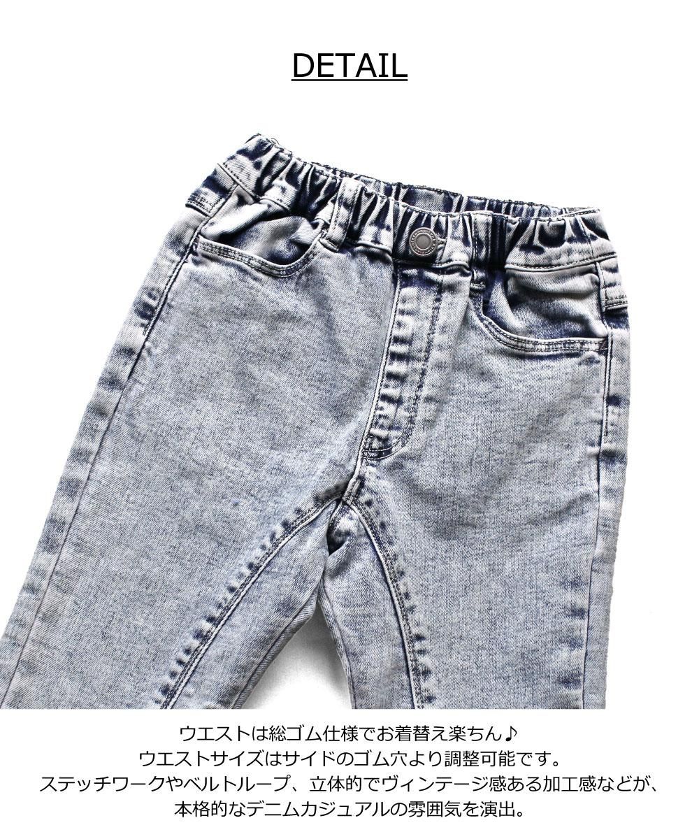 ☆*:.。.ミーコ.。.:*☆様確認用 加工ハイブリッドデニムパンツ / C7853 / 100cm-160cm - L.COPECK