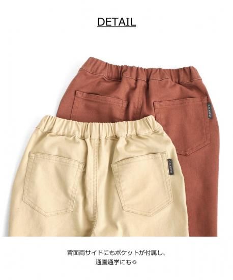 速乾楽ちんパンツ / CA4193・CB4193 / 90cm-160cm【C.B.Anew 速乾楽ちんパンツ / CA4193・CB4193 / 90cm-160cm【C.B.Anew