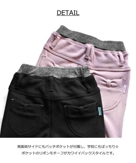 シャギーパンツ / C7943 / 90cm-160cm - L.COPECK(エルコペック シャギーパンツ / C7943 / 90cm-160cm - L.COPECK(エルコペック