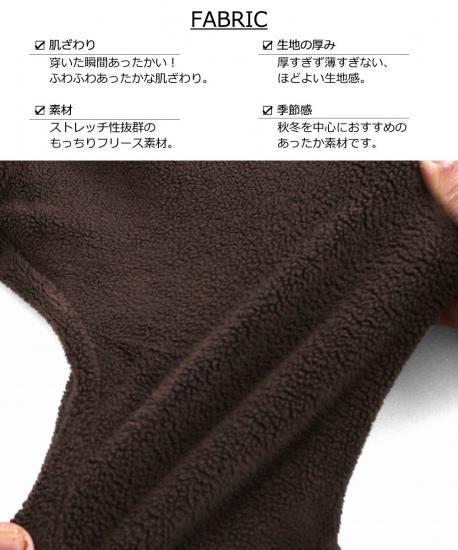 フリースパンツ / C3363 / 80cm-140cm - L.COPECK（エルコペック