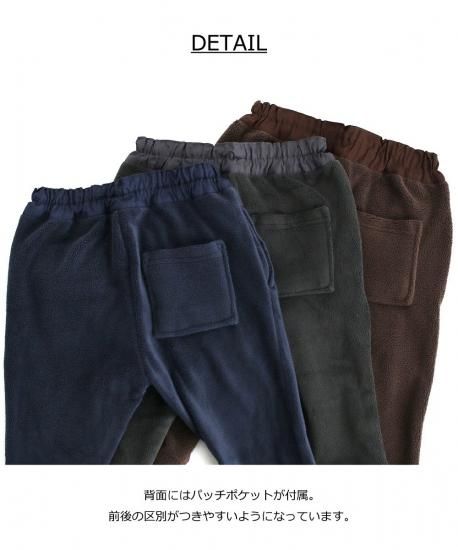 フリースパンツ / C3363 / 80cm-140cm - L.COPECK（エルコペック