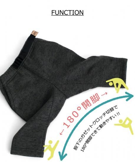 ローゲージ裏フリースパンツ / C3373 / 90cm-140cm - L.COPECK