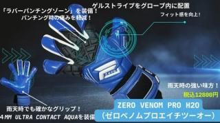 ベノムE×J マーベル・レジェンド」6インチ・アクションフィギュア ゲーム