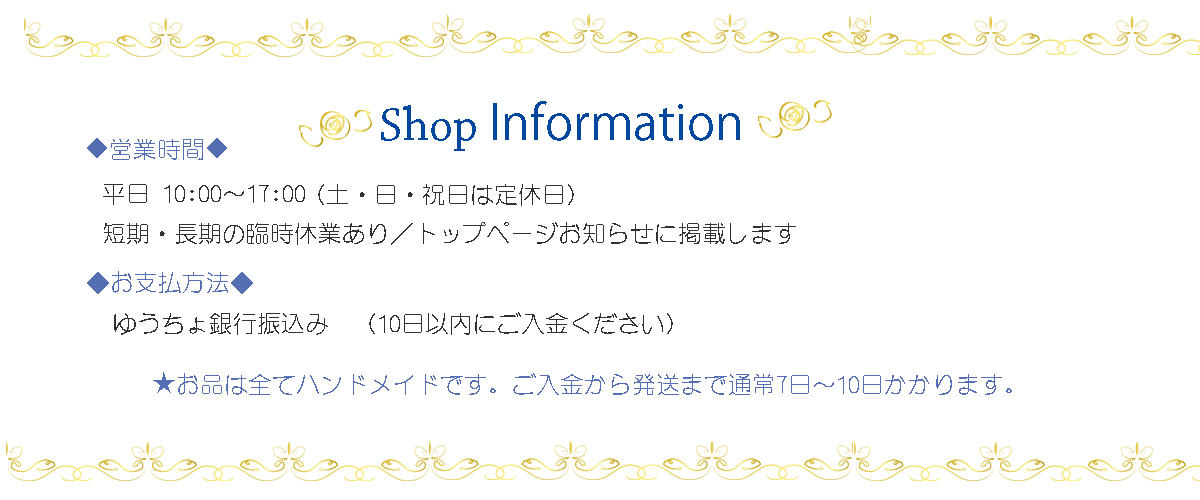 shopinfo