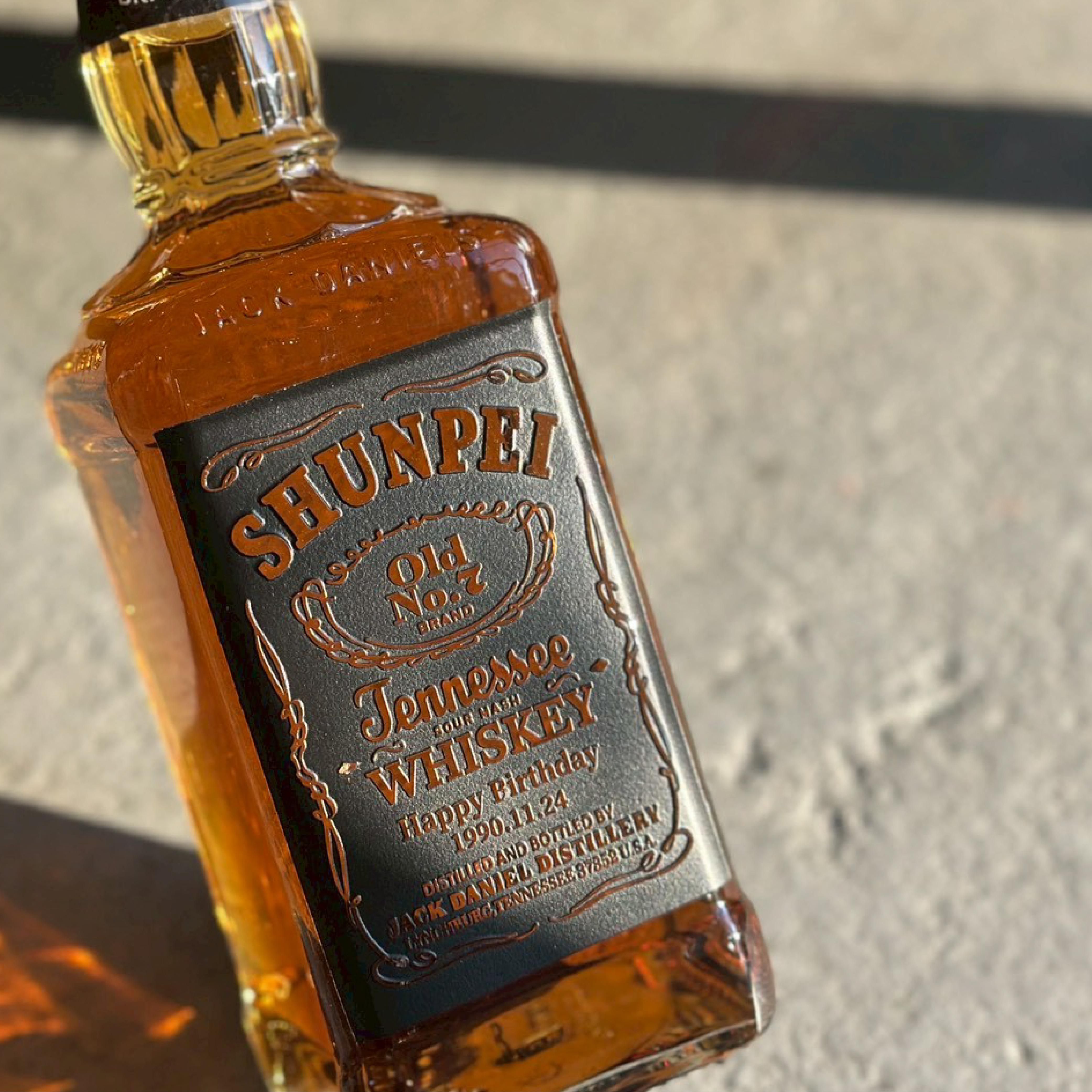 ジャックダニエル ウイスキー |名入れ - 名入れ彫刻 ギフトサロンセリ