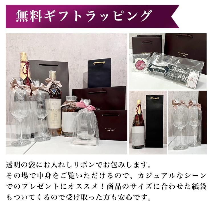バランタイン17年 | 高級スコッチウイスキー 名入れ彫刻