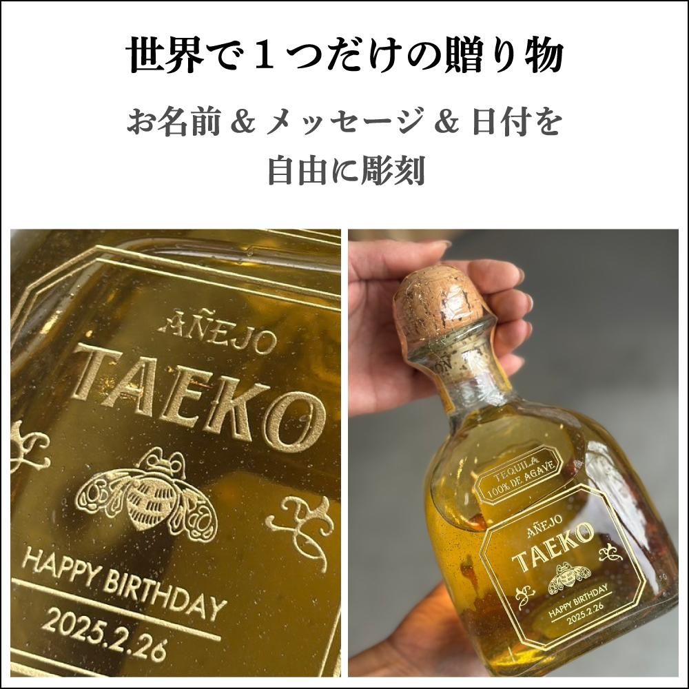 【超レア】テキーラ パトロン クリスタリーノ パトロン クリスタリーノ テキーラ アニェホ 飲料・酒