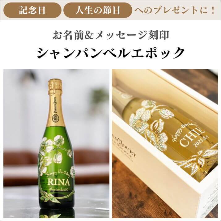 ベルエポック シャンパン - 大阪府の家具