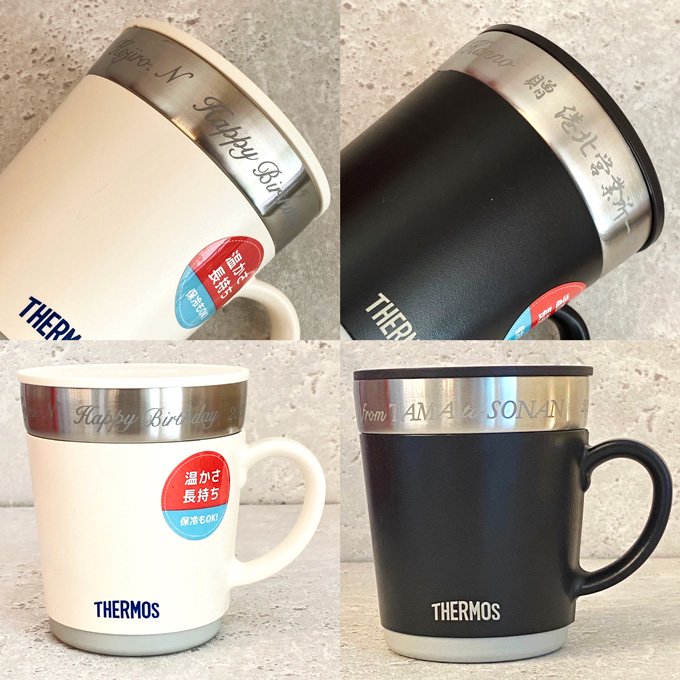 名入れサーモス【THERMOS】保温保冷マグカップ｜蓋つきで保温保冷効果も抜群！ ギフトに最適な大きめサイズのおしゃれなマグカップ