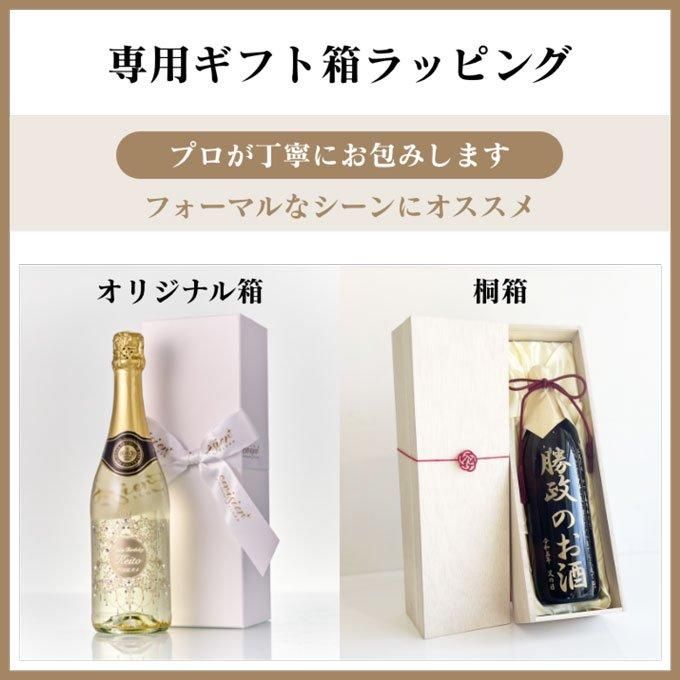父の日に】名入れ彫刻ウイスキーボトル|ジャックダニエル 父の日に】名入れ彫刻ウイスキーボトル|ジャックダニエル