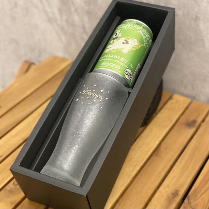 父の日 のんびりふんわり白ビールときらめく名入れグラスのギフトセット 父の日 のんびりふんわり白ビールときらめく名入れグラスのギフトセット