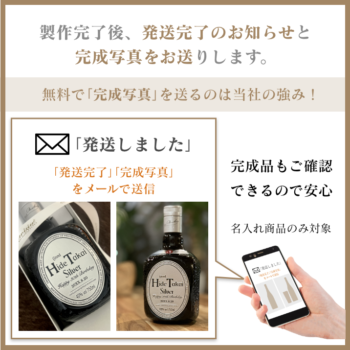 お名前&メッセージ刻印 王道スコッチウイスキー オールドパー お名前&メッセージ刻印 王道スコッチウイスキー オールドパー