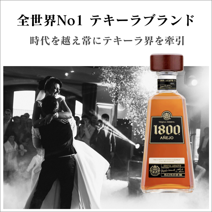 クエルボ 1800 アネホ <正規品> 750ml 40度 アサヒ Jose クエルボ 1800 アネホ <正規品> 750ml 40度 アサヒ Jose