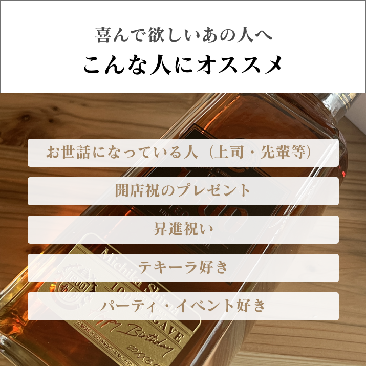 お名前&メッセージ刻印 世界No1 テキーラ クエルボ1800 アネホ お名前&メッセージ刻印 世界No1 テキーラ クエルボ1800 アネホ
