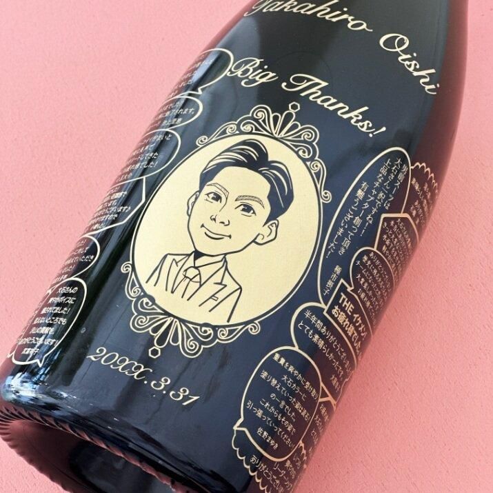 ネームボトル Sense Soft 80 ドリンクボトル | 株式会社フタバ