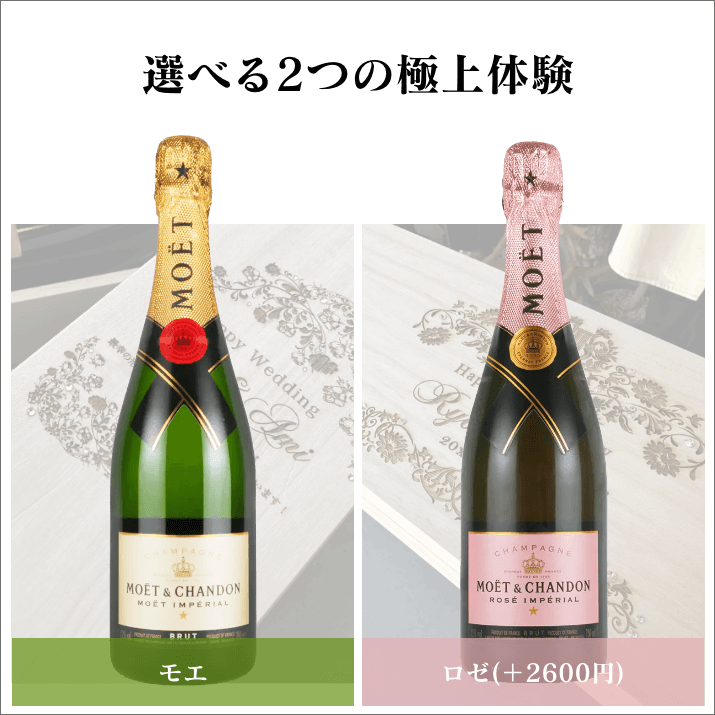 MOET 邪魔くさく CHANDON モエシャンドン 375ml 2本 ロゼ 白 MOET 邪魔くさく CHANDON モエシャンドン 375ml 2本 ロゼ 白