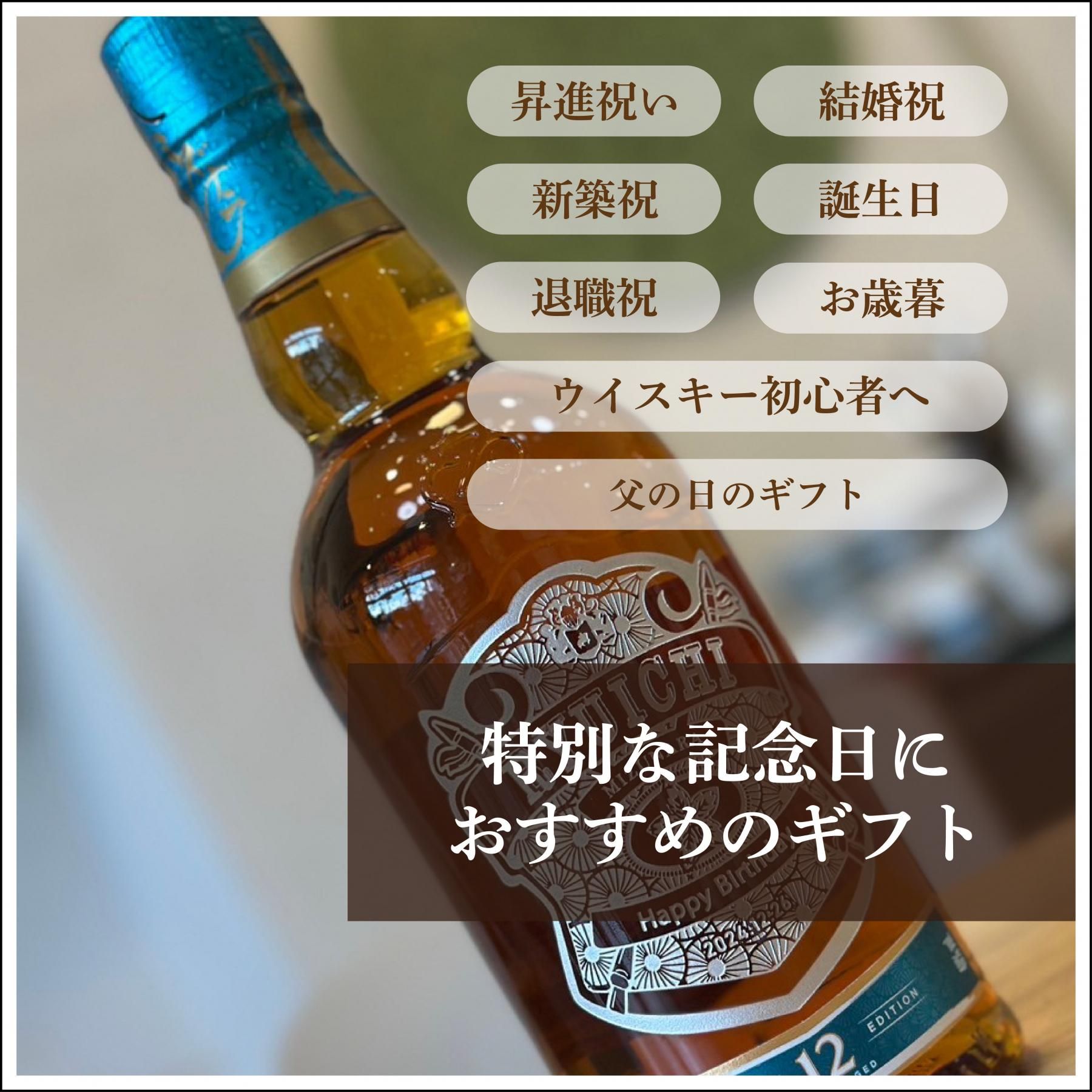 シーバスリーガル ミズナラ 限定品 ナラの木マドラー 説明書付き ウイスキー 酒 シーバスリーガル ミズナラ 限定品 ナラの木マドラー 説明書付き