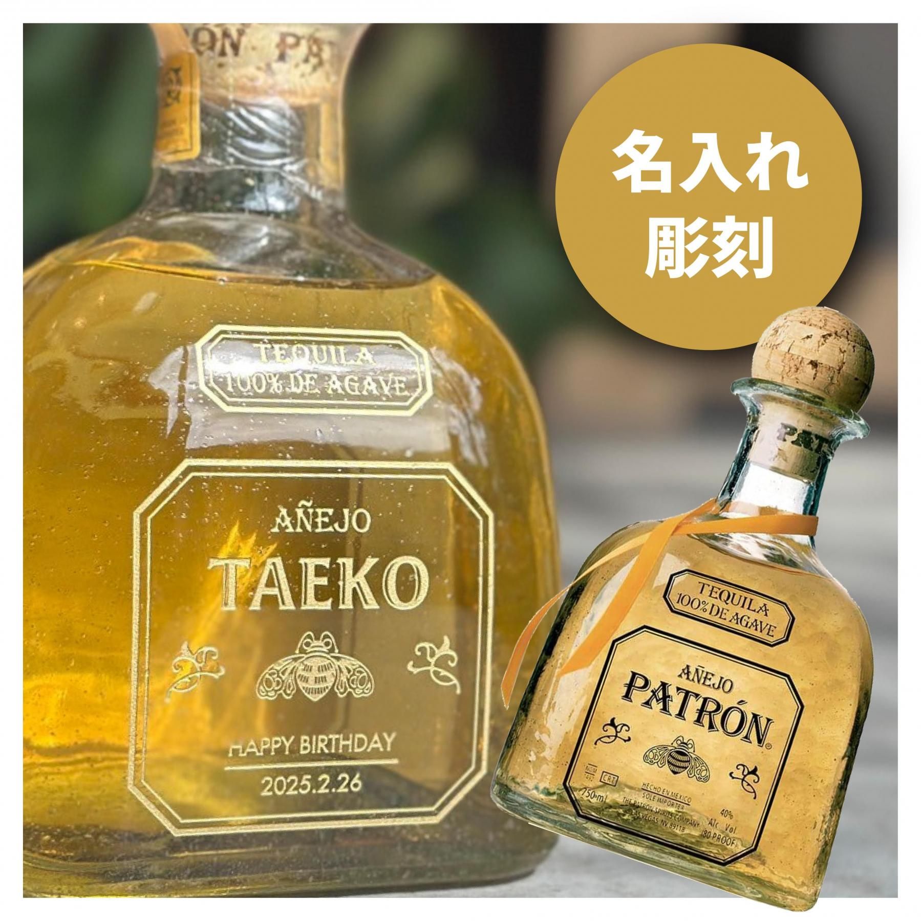 starさん専用　1800 Tequila アネホ　5本セット starさん専用 1800 Tequila アネホ 5本セット starさん専用 1800