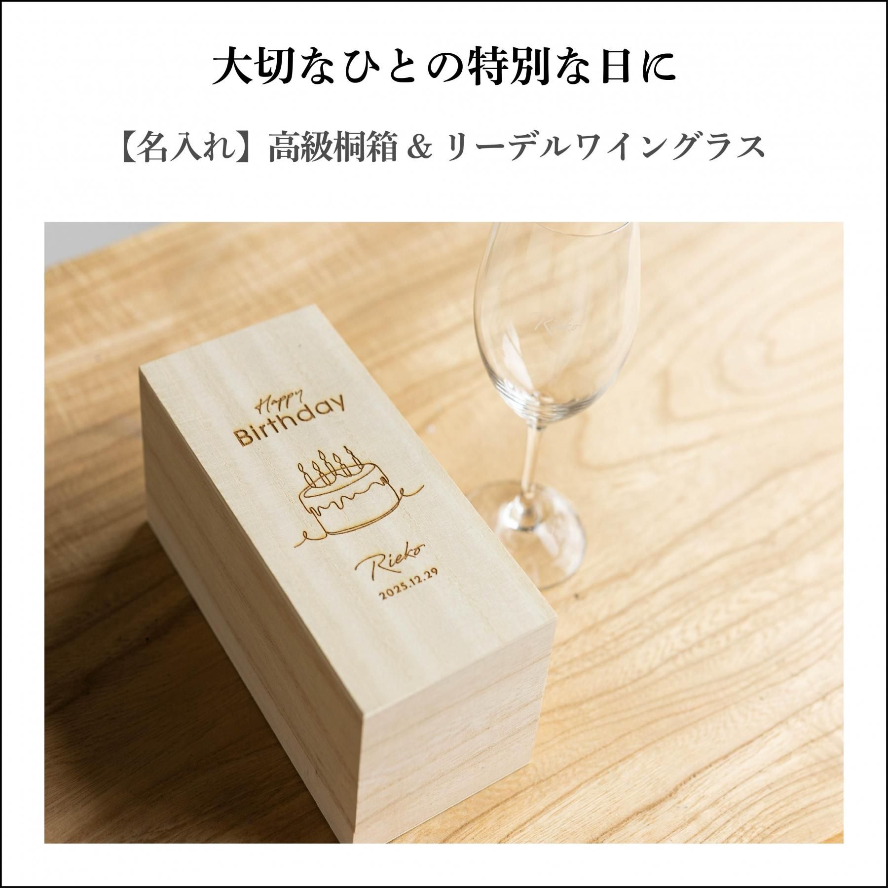 希少Belle handpaint collection高杯ワイングラス5客桐箱 希少Belle handpaint collection高杯ワイングラス5客桐箱