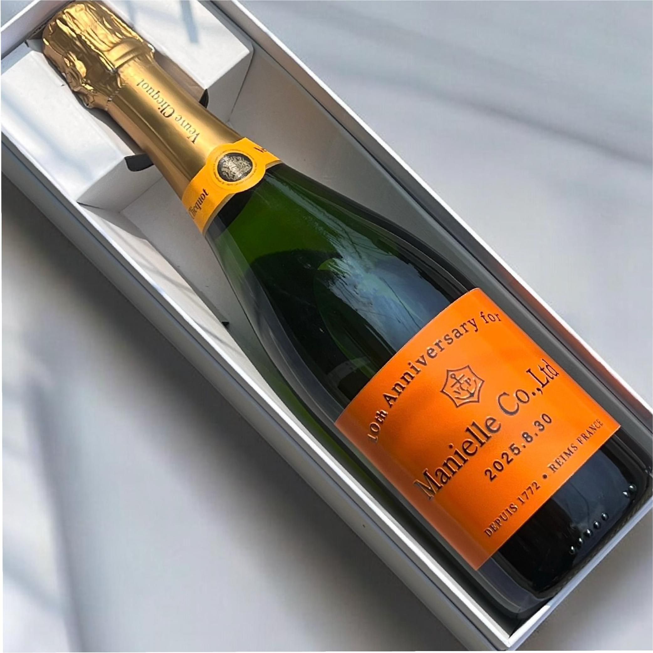 名入れ彫刻 | ヴーヴ クリコ シャンパン - 名入れ彫刻ギフト