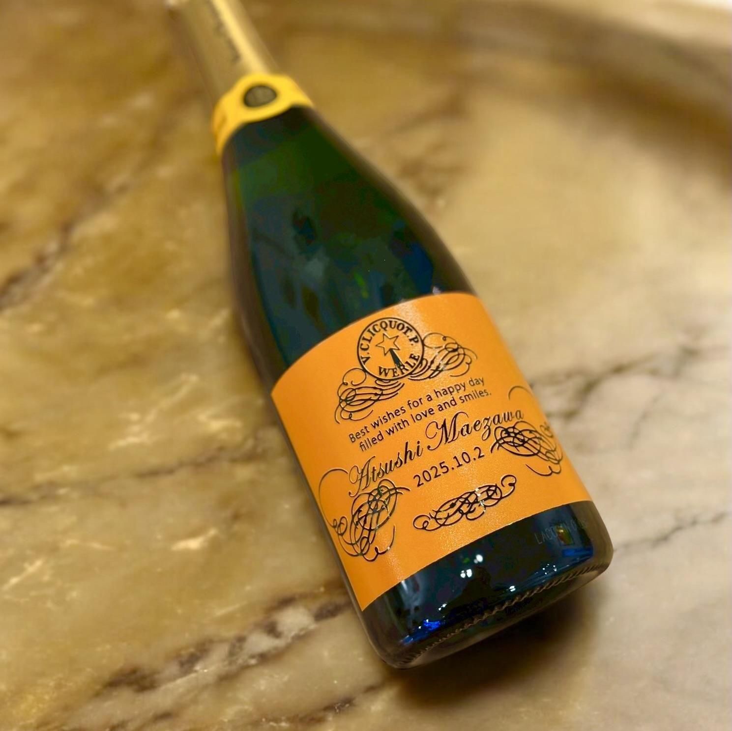 名入れ彫刻 | ヴーヴ クリコ シャンパン - 名入れ彫刻ギフトサロンセリ