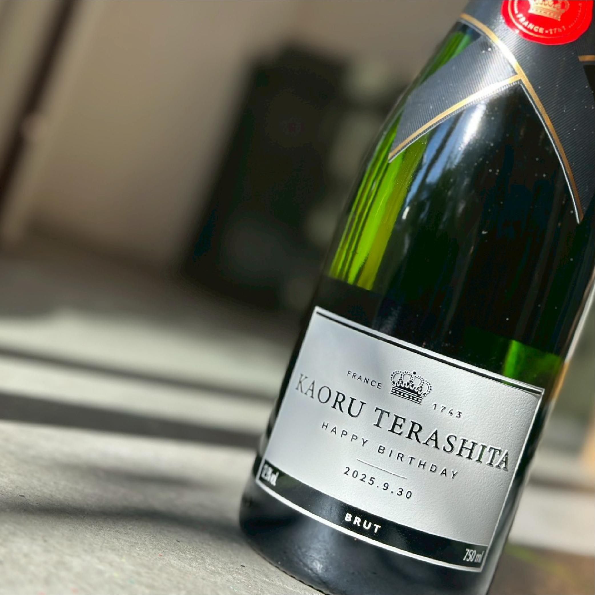 名入れ彫刻 | ヴーヴ クリコ シャンパン - 名入れ彫刻ギフトサロンセリ