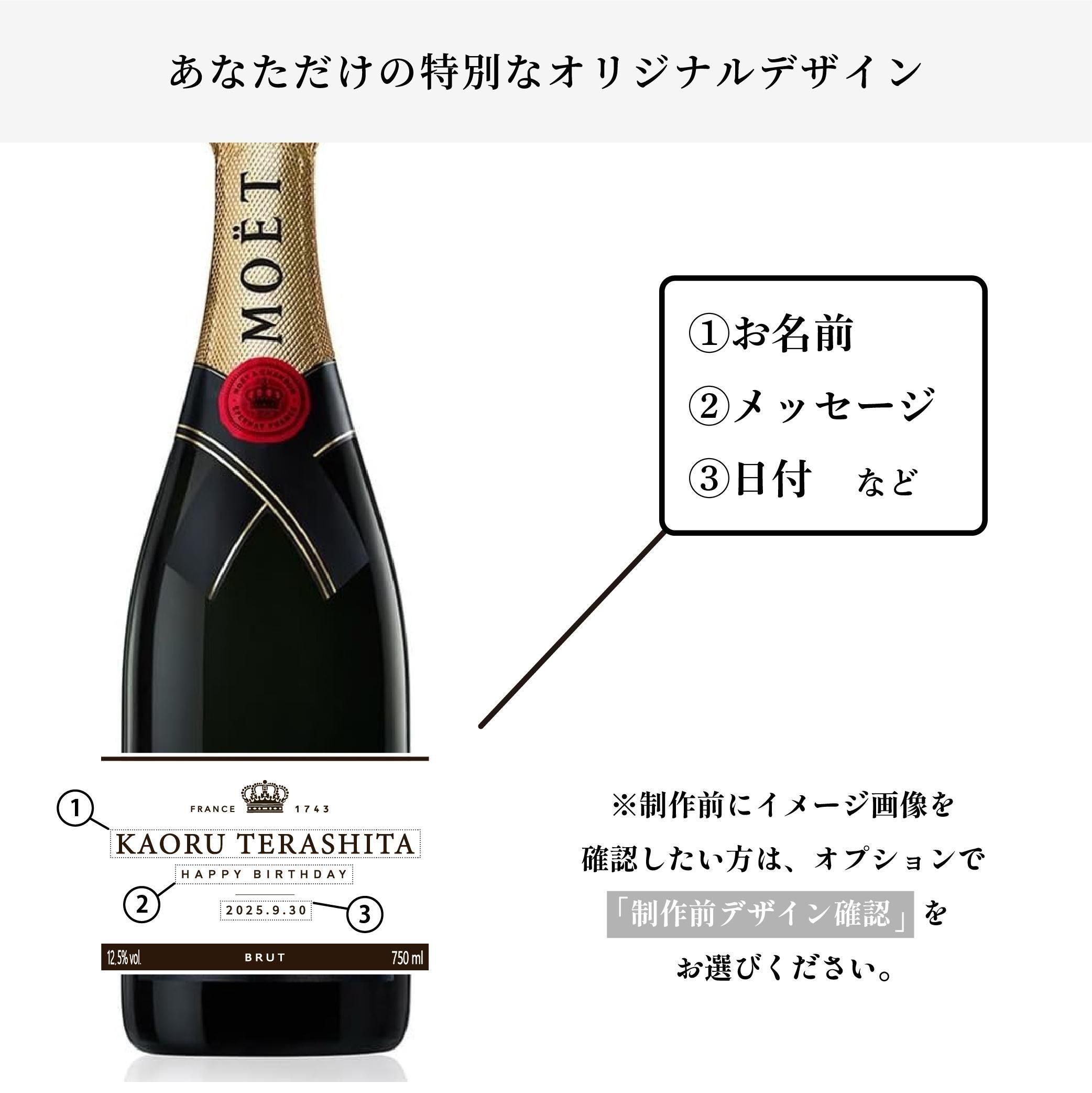 名入れ彫刻 | ヴーヴ クリコ シャンパン - 名入れ彫刻ギフトサロンセリ