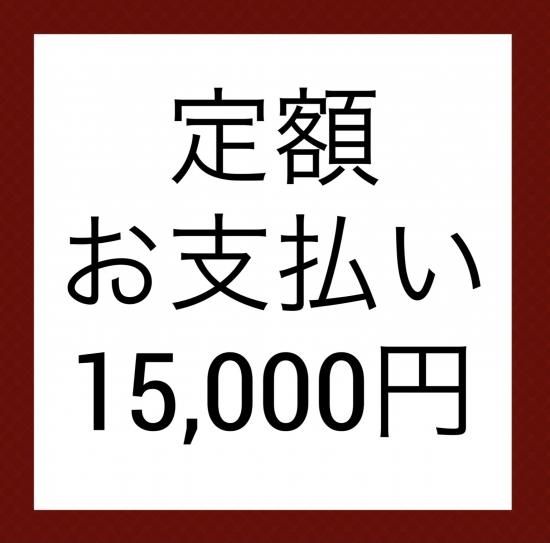 ジュエリーレンタル定額支払い円 Sirius Diamond 株式会社 新和商会