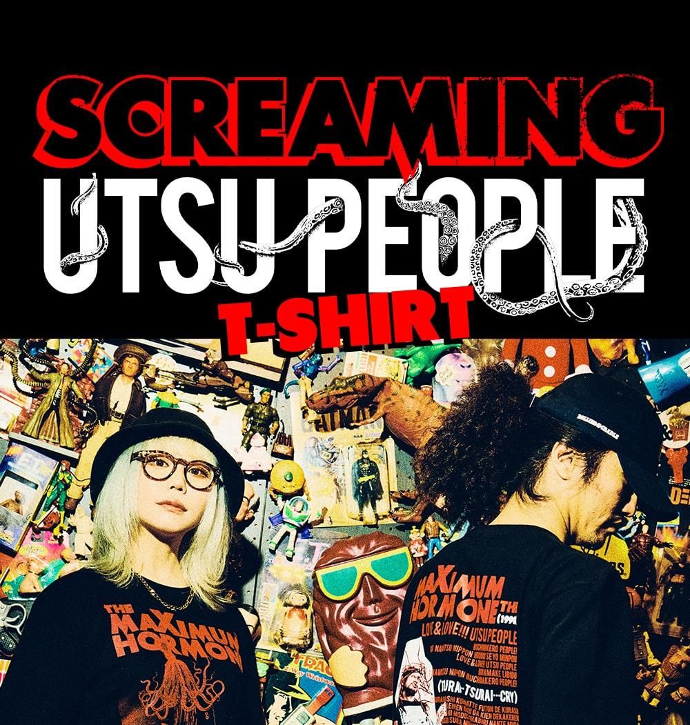 マキシマムザホルモン screaming UTSU people Tシャツ/L Screaming Utsu People T-shirt - マキシマム ザ ホルモンONLINE