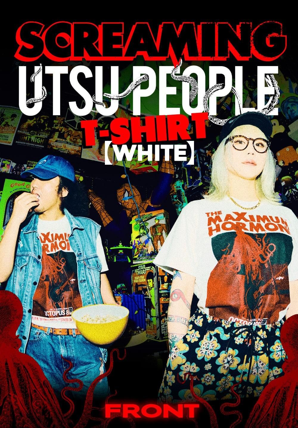 マキシマム ザ ホルモン Screaming Utsu People Mサイズ Screaming Utsu People T-shirt【WHITE】 - マキシマム ザ